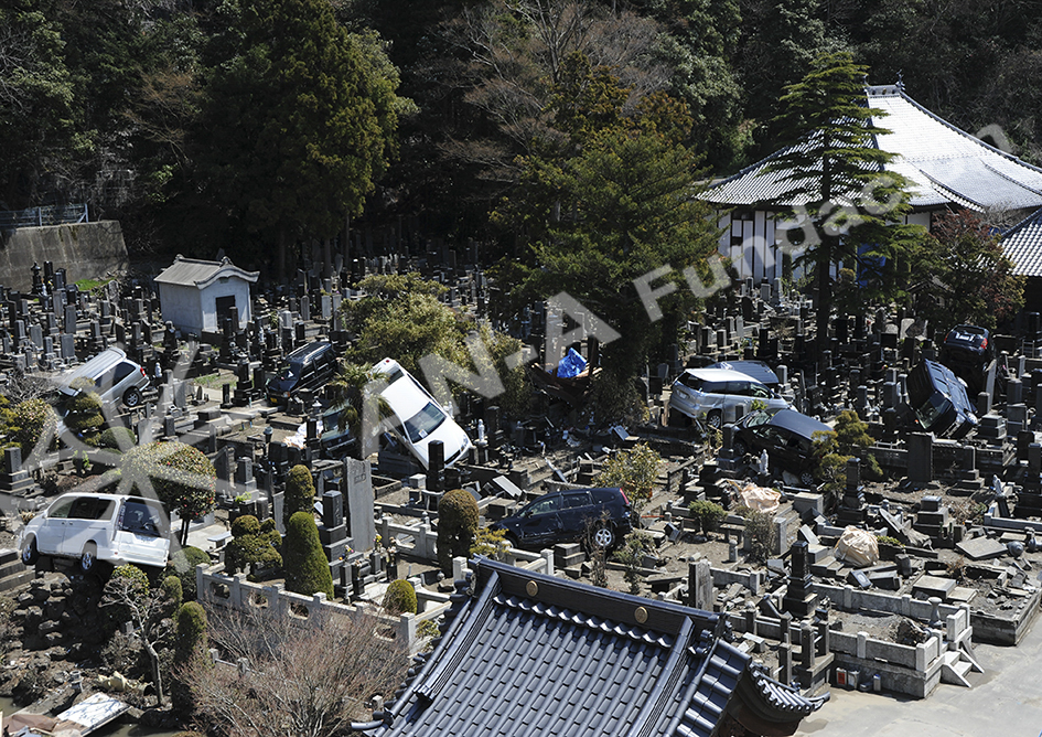 ” Cementerio ” de Shökö HASHIMOTO en AN-A FUNDACIÓN