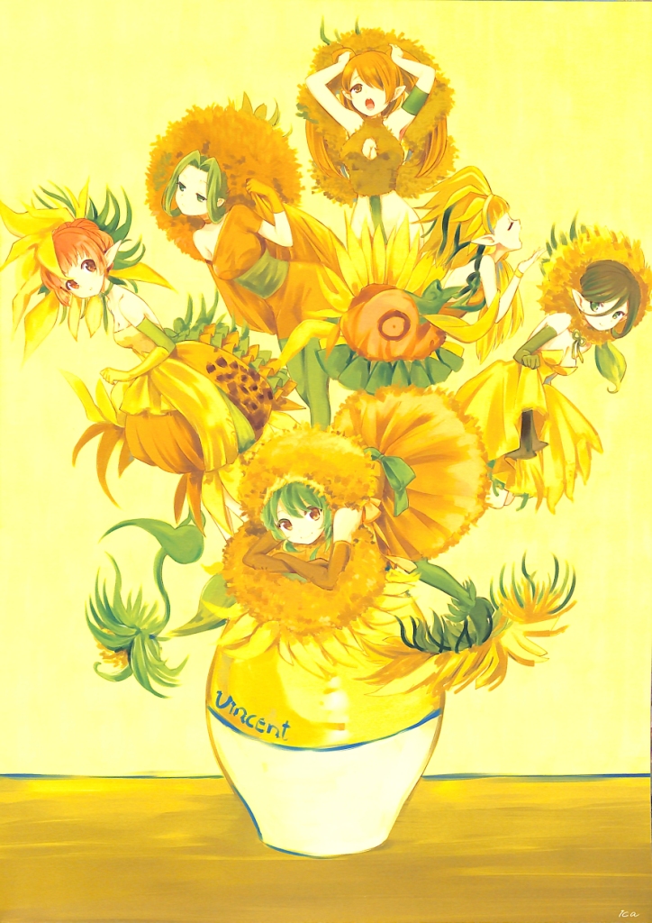 ” Girasoles en la pared ” en CUANDO EL ARTE SE VISTA DE MANGA