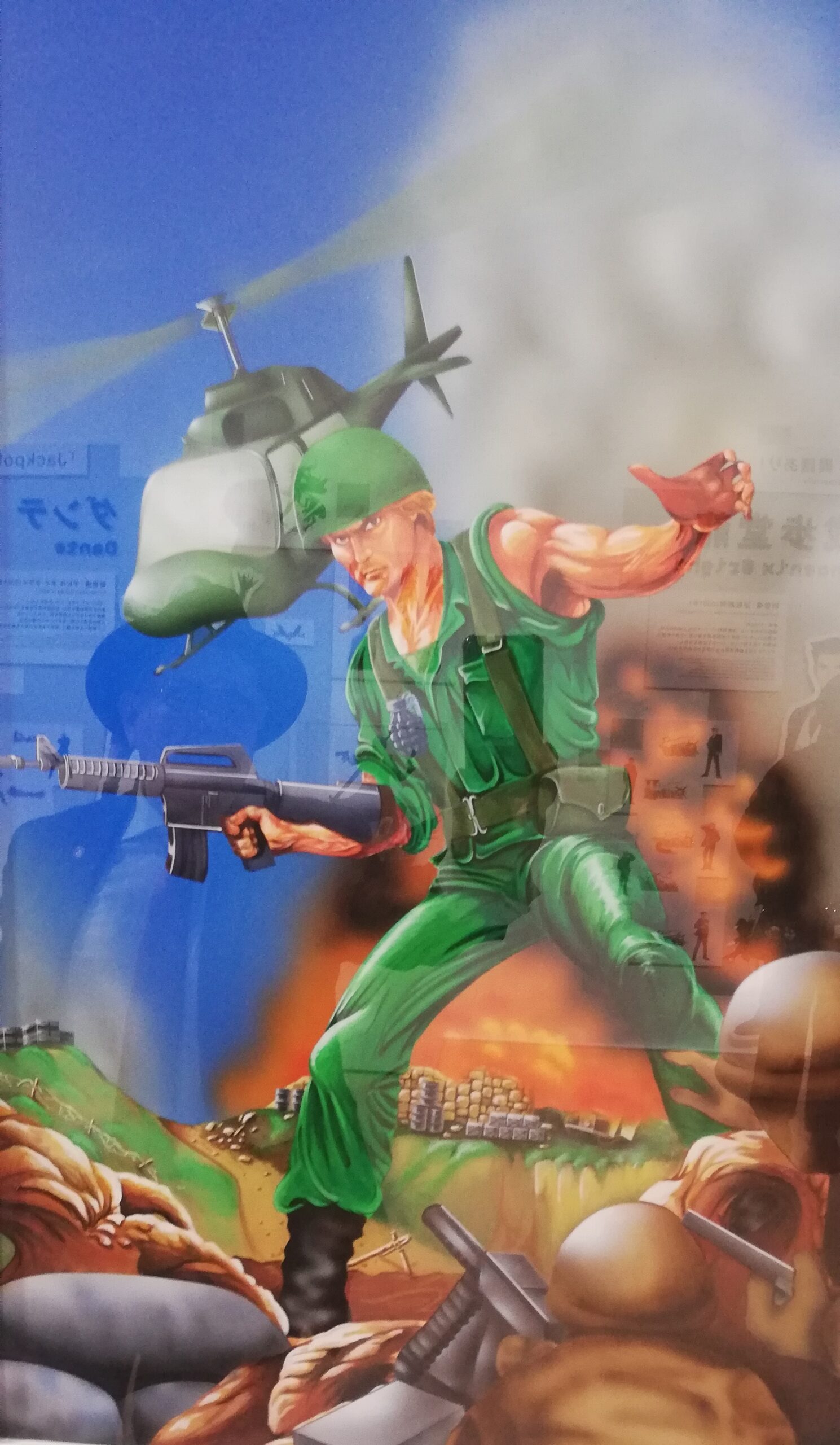 COMMANDO