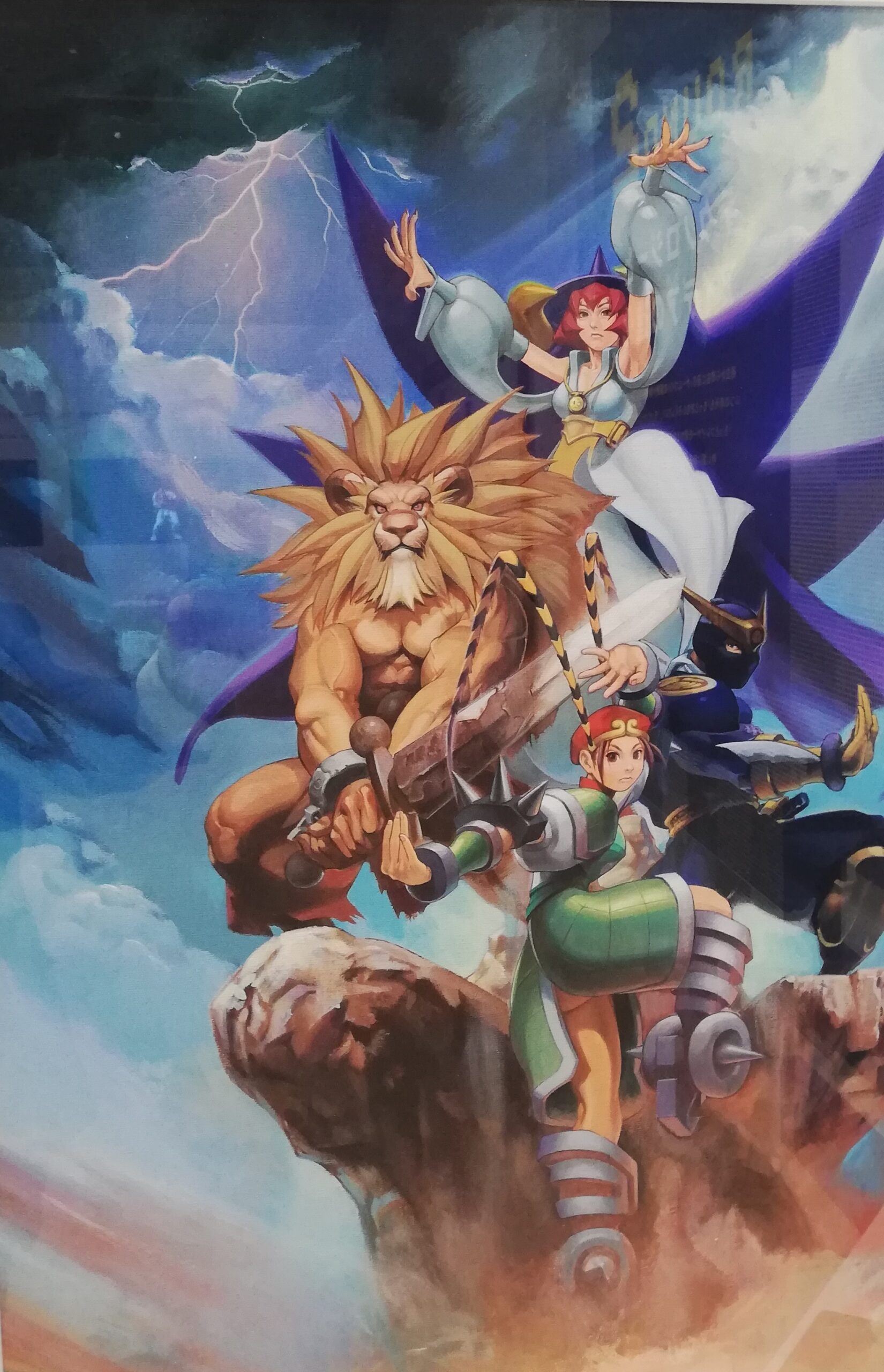 RED EARTH o WARZARD videojuego de 1996